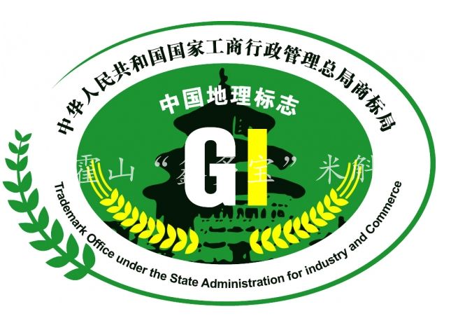 公司獲準(zhǔn)使用“霍山石斛”地理保護(hù)標(biāo)志。